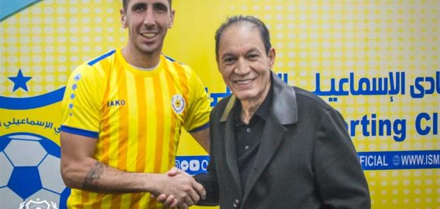 فيفا يغرم الإسماعيلي مليون و360 ألف دولار بسبب دوريجاراي.. وتهديد بإيقاف القيد