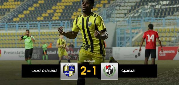 إلى المربع الذهبي.. المقاولون يكسر صمود 9 لاعبين من الداخلية بفوز +94